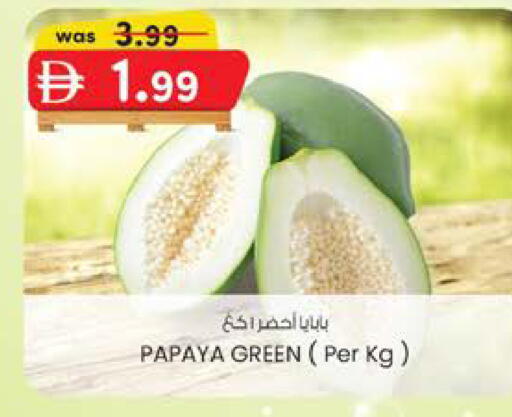 Papaya available at ك. الم. للتجارة in الإمارات العربية المتحدة , الامارات - الشارقة / عجمان