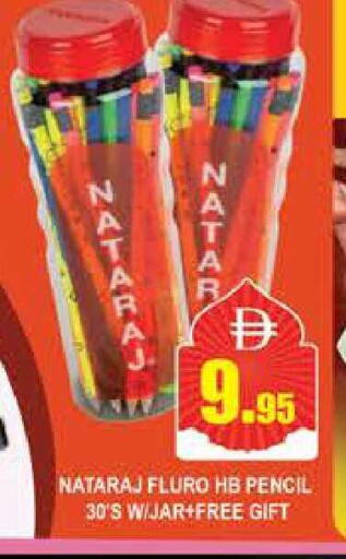 available at المدينة in الإمارات العربية المتحدة , الامارات - دبي