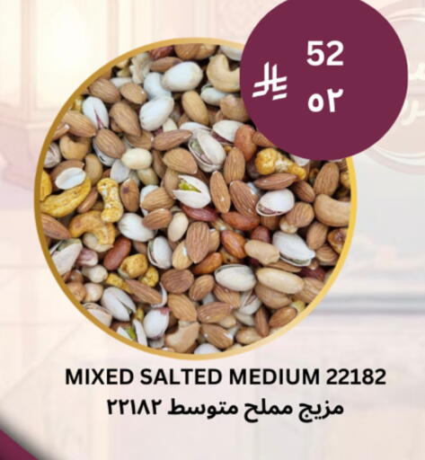 available at شركة الرسالة الذهبية التجارية حلويات جملة ومفرق in مملكة العربية السعودية, السعودية, سعودية - الأحساء‎