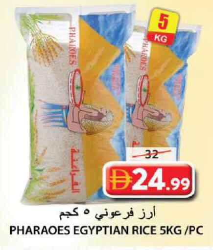 available at جراند هايبر ماركت in الإمارات العربية المتحدة , الامارات - الشارقة / عجمان