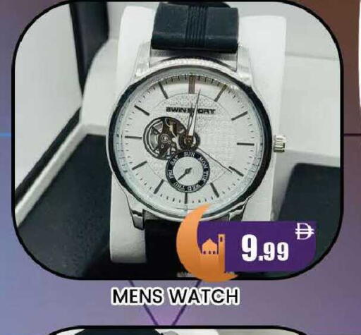 available at المدينة in الإمارات العربية المتحدة , الامارات - دبي