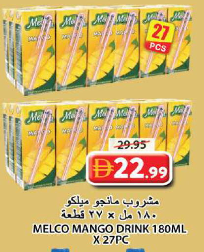 Mango available at جراند هايبر ماركت in الإمارات العربية المتحدة , الامارات - الشارقة / عجمان