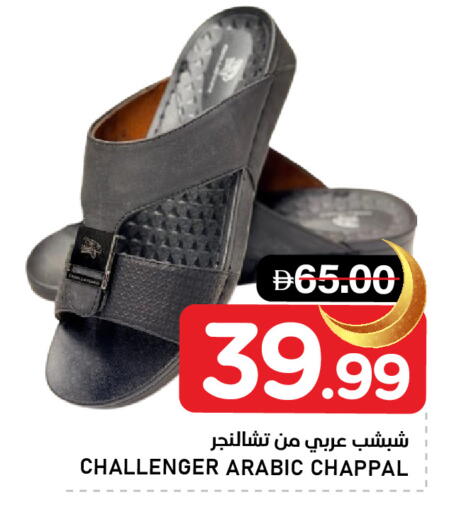 available at النادي هايبرماركت in الإمارات العربية المتحدة , الامارات - الشارقة / عجمان