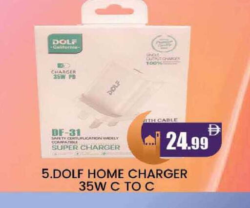 available at المدينة in الإمارات العربية المتحدة , الامارات - دبي