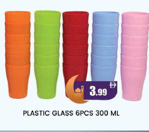 available at المدينة in الإمارات العربية المتحدة , الامارات - دبي