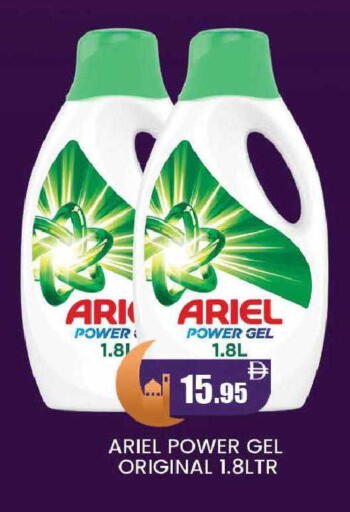 available at المدينة in الإمارات العربية المتحدة , الامارات - دبي