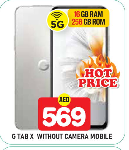 available at Baniyas Spike  in UAE - Abu Dhabi