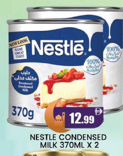 available at المدينة in الإمارات العربية المتحدة , الامارات - دبي