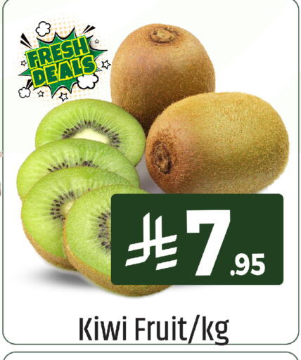 available at We One Shopping Center in KSA, Saudi Arabia, Saudi - Al Khobar