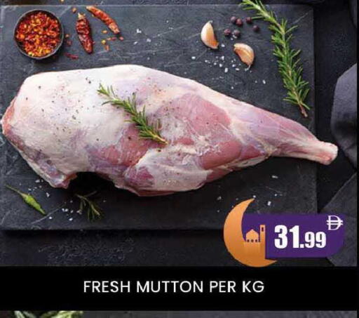 available at المدينة in الإمارات العربية المتحدة , الامارات - دبي