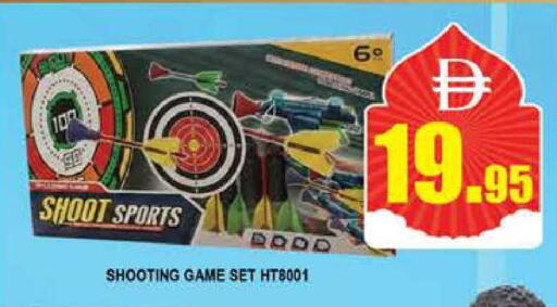 available at المدينة in الإمارات العربية المتحدة , الامارات - دبي