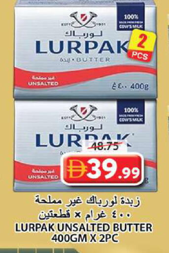 available at جراند هايبر ماركت in الإمارات العربية المتحدة , الامارات - الشارقة / عجمان