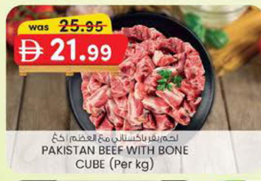 available at ك. الم. للتجارة in الإمارات العربية المتحدة , الامارات - الشارقة / عجمان