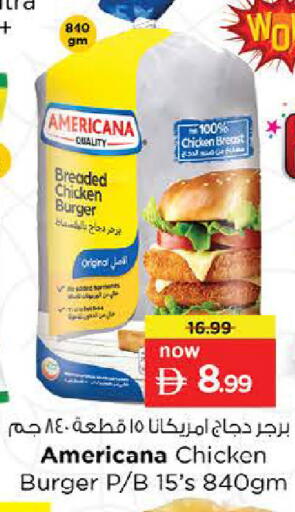 available at Last Chance  in UAE - Fujairah