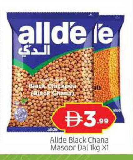 available at المدينة in الإمارات العربية المتحدة , الامارات - دبي