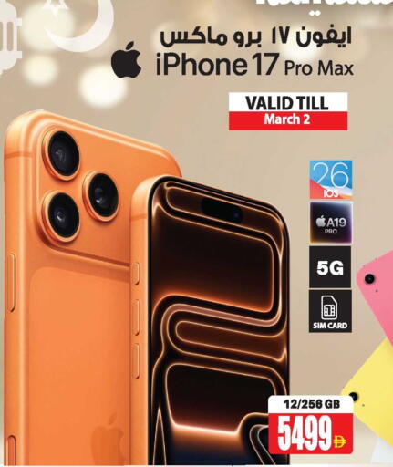 available at أنصار جاليري in الإمارات العربية المتحدة , الامارات - دبي