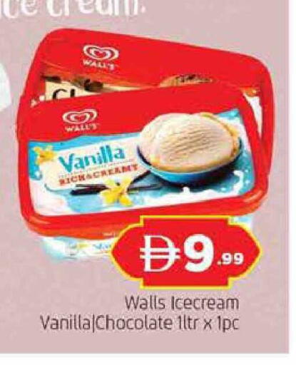 Vanilla available at المدينة in الإمارات العربية المتحدة , الامارات - دبي