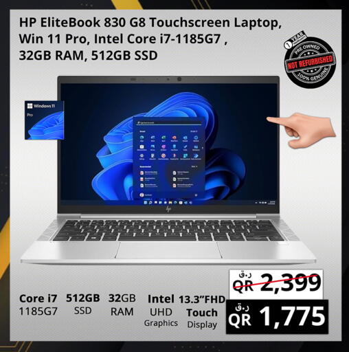 available at Prestige Computers in Qatar - Al Khor