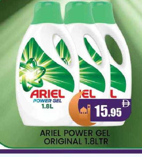 available at المدينة in الإمارات العربية المتحدة , الامارات - دبي