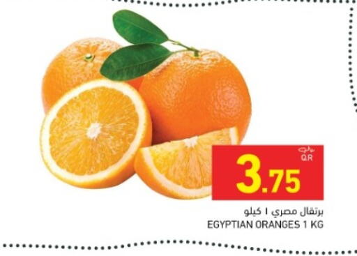 available at Aswaq Ramez in Qatar - Umm Salal