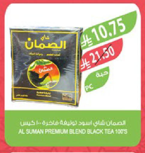 available at Farm  in KSA, Saudi Arabia, Saudi - Arar