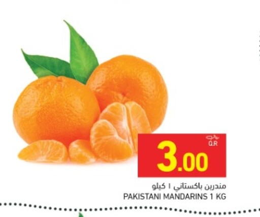 available at Aswaq Ramez in Qatar - Umm Salal