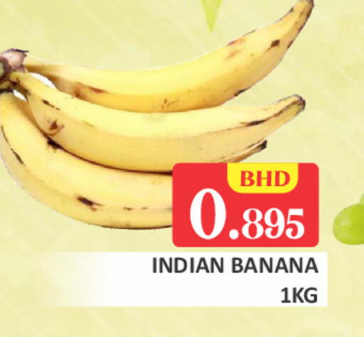 Banana from India available at Talal Markets in Bahrain