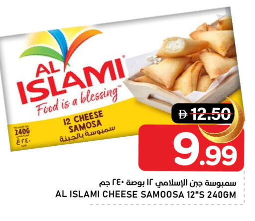 available at النادي هايبرماركت in الإمارات العربية المتحدة , الامارات - الشارقة / عجمان