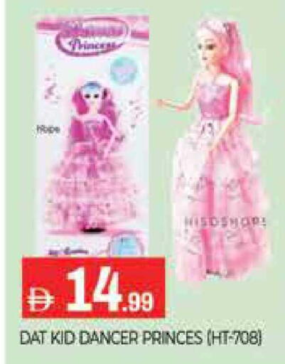 available at المدينة in الإمارات العربية المتحدة , الامارات - دبي