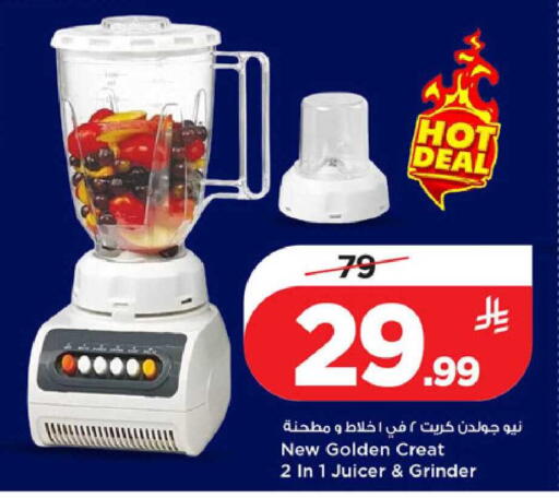 available at Mark & Save in KSA, Saudi Arabia, Saudi - Al Khobar