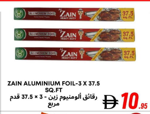 available at West Zone Supermarket in UAE - Dubai