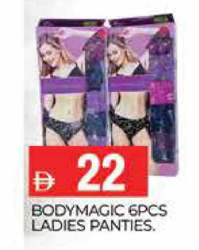 available at المدينة in الإمارات العربية المتحدة , الامارات - دبي