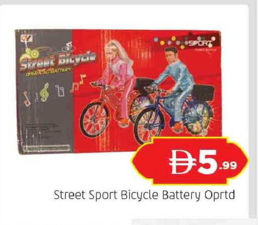 available at المدينة in الإمارات العربية المتحدة , الامارات - دبي