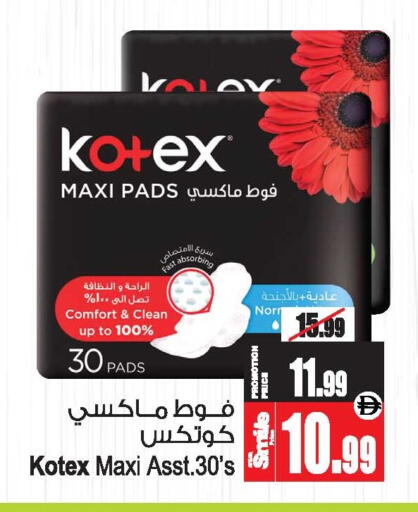 available at Ansar Mall in UAE - Sharjah / Ajman