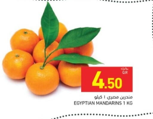 available at Aswaq Ramez in Qatar - Umm Salal