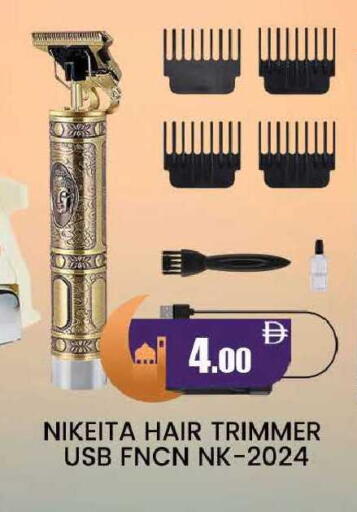 available at المدينة in الإمارات العربية المتحدة , الامارات - دبي