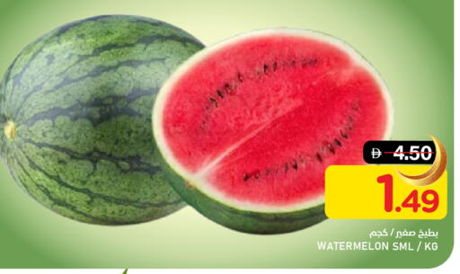 available at النادي هايبرماركت in الإمارات العربية المتحدة , الامارات - الشارقة / عجمان