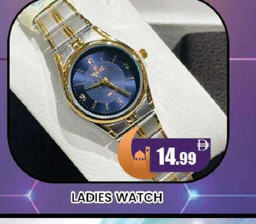 available at المدينة in الإمارات العربية المتحدة , الامارات - دبي