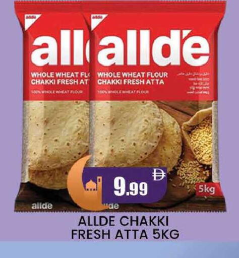 available at المدينة in الإمارات العربية المتحدة , الامارات - دبي