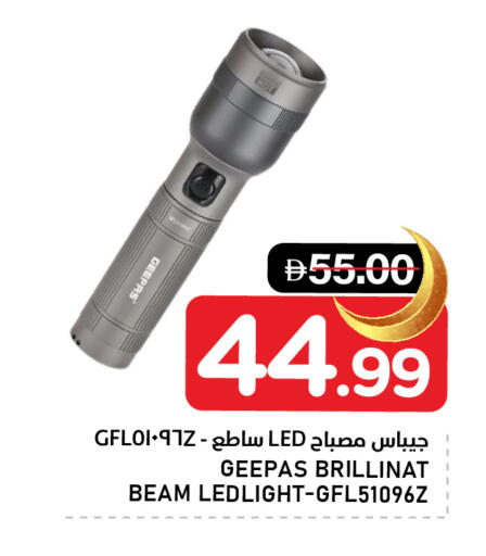 available at النادي هايبرماركت in الإمارات العربية المتحدة , الامارات - الشارقة / عجمان