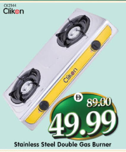 available at هايبر ماركت المدينة in الإمارات العربية المتحدة , الامارات - أبو ظبي