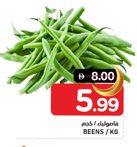 available at النادي هايبرماركت in الإمارات العربية المتحدة , الامارات - الشارقة / عجمان