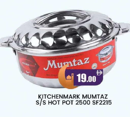 available at المدينة in الإمارات العربية المتحدة , الامارات - دبي