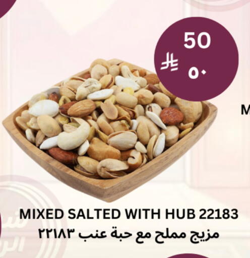 available at شركة الرسالة الذهبية التجارية حلويات جملة ومفرق in مملكة العربية السعودية, السعودية, سعودية - الأحساء‎