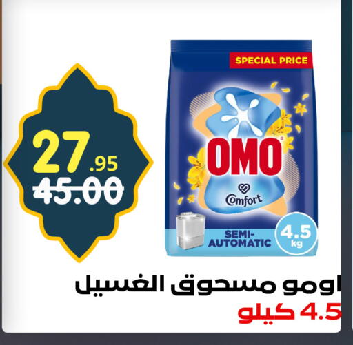 available at بن جحلان - أمام مصلى العيد in مملكة العربية السعودية, السعودية, سعودية - تبوك