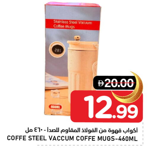 available at النادي هايبرماركت in الإمارات العربية المتحدة , الامارات - الشارقة / عجمان