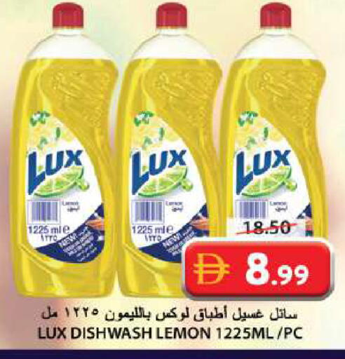 Lemon available at جراند هايبر ماركت in الإمارات العربية المتحدة , الامارات - الشارقة / عجمان