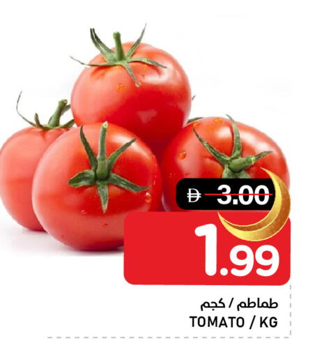 available at النادي هايبرماركت in الإمارات العربية المتحدة , الامارات - الشارقة / عجمان