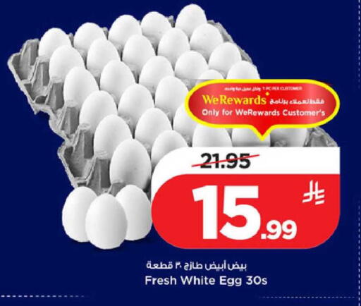 available at مارك & سيف in مملكة العربية السعودية, السعودية, سعودية - الخبر‎