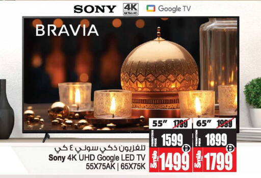 available at Ansar Mall in UAE - Sharjah / Ajman